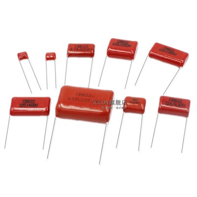 CBB金属薄膜电容器250/400/630/100v104J/224/474/475/105/225J