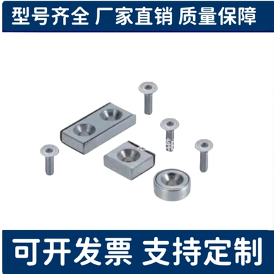 HXCR/HXCS/HXCCH/HXCC-S 8/10/12/15/20/25 BMF01/11/21带座磁铁