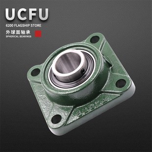 FU208 外球面軸承方形軸承帶座UCFU205 FU207 FU209 FU206 FU210