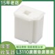 兼容爱普生L3250废墨垫L3160 3219废墨收集盒 L3216 L3260 L3210