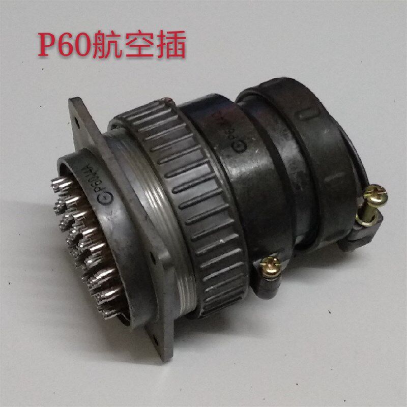 航空插头 接插件 P60-45芯 47芯 连接器 P60K3Q/JA K4Q航空插座