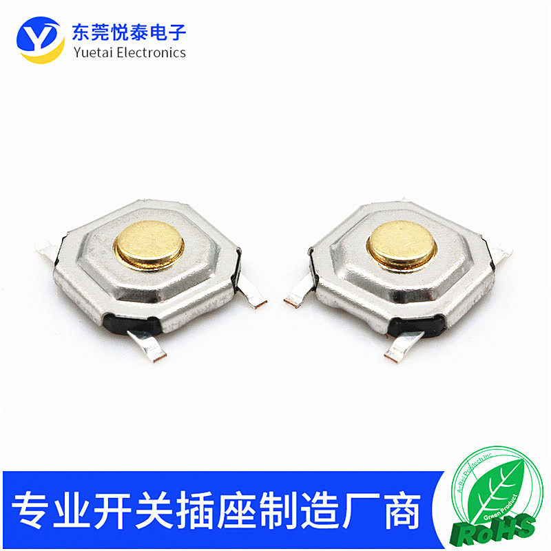 4*4*1.7mm贴片轻触开关环保耐高温 电动按摩椅 电动牙刷按键开关,3C数码配件,USB多功能数码宝,淘宝优惠券,粉丝福利购,淘宝优惠卷