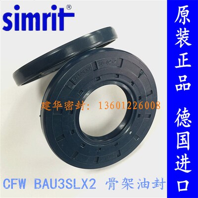 原装德国CFW 骨架油封BAU3SLX2 30*62*7高压油泵/液压马达密封圈