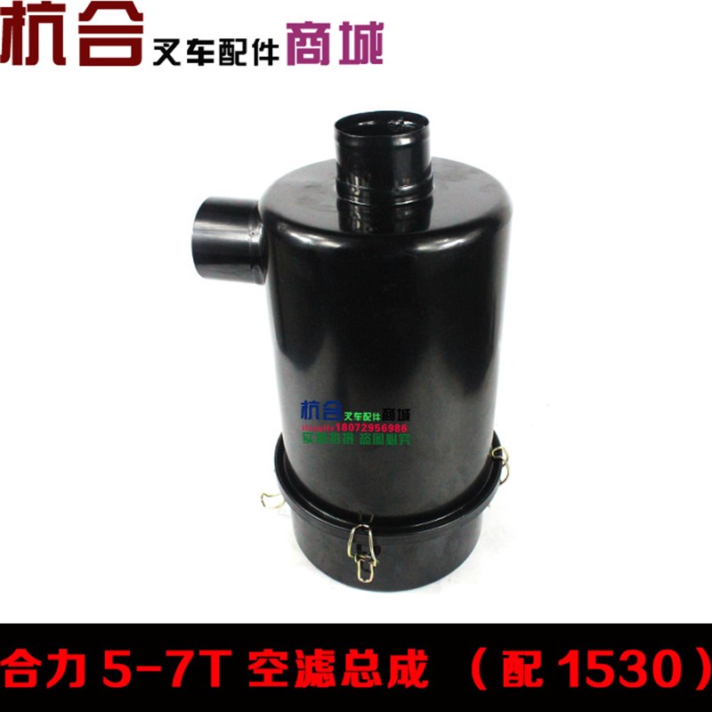 叉车空滤总成K1530空滤总成 适用合力5-7吨空滤外壳铁壳外套