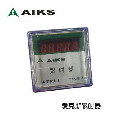 原装正品爱克斯数显冲床电子累时远距离感应计时器ATRL1
