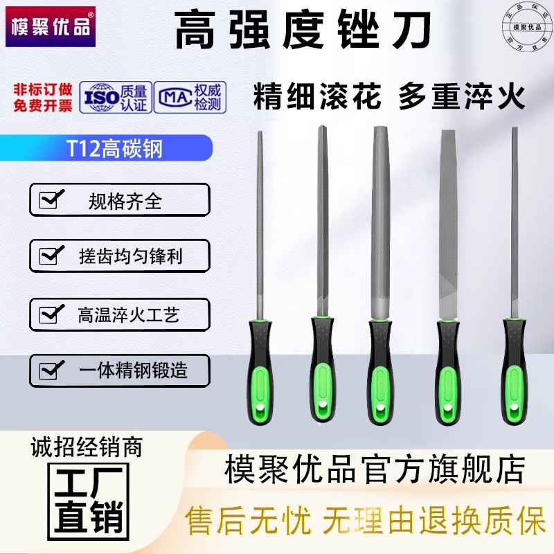 工业级扁锉刀半圆锉三角锉四方锉钢锉刀6寸8寸10寸12寸