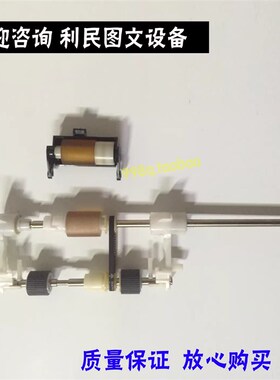 原装 美能达C226 BH367C368 C364 C454C554EC754输稿器搓纸轮组件