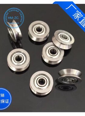微型槽轮 V623ZZ 带V型槽 尺寸3*12*4mm 滑轮轴承 绣花机过线走线