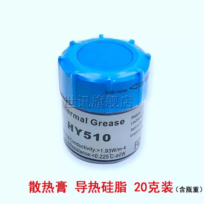 【世讯】散热膏 散热油 散热硅胶 耐高温 导热硅脂,3C数码配件,USB多功能数码宝,淘宝优惠券,粉丝福利购,淘宝优惠卷