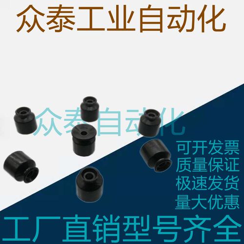 WEM11-d2 WEM11-d4 WEM11-d6 WEM11-d8 WEM12-d2   怡合达真空吸