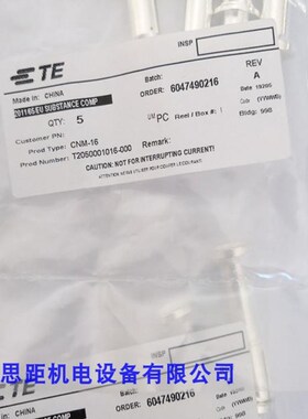 T2050002016-000西霸士SIBAS泰科TE航空插重载连接器镀银针CNM-16