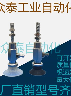 气立可真空吸盘PATS-6/8/10/15-3-4-10 PATS10-20/25/30/40/-6-15