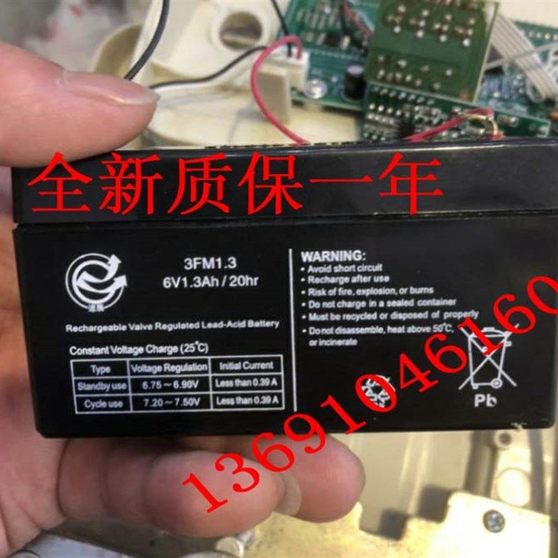 速展电瓶 3FM1.3 6V1.3AH/20HR 电子称 台秤 计价秤 考勤机蓄电池