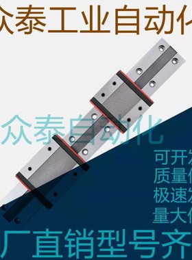 中载直线导轨SV2WTZ33-220/SV2WTZ33-280/340/400/460/520/580