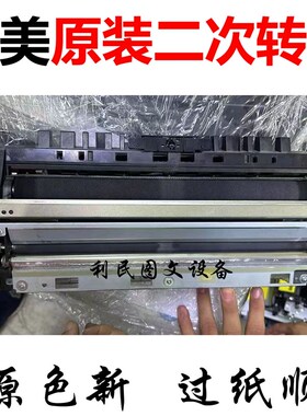 柯美C554654 754e 558 658 659 759 758 808 958对位辊二次转印辊
