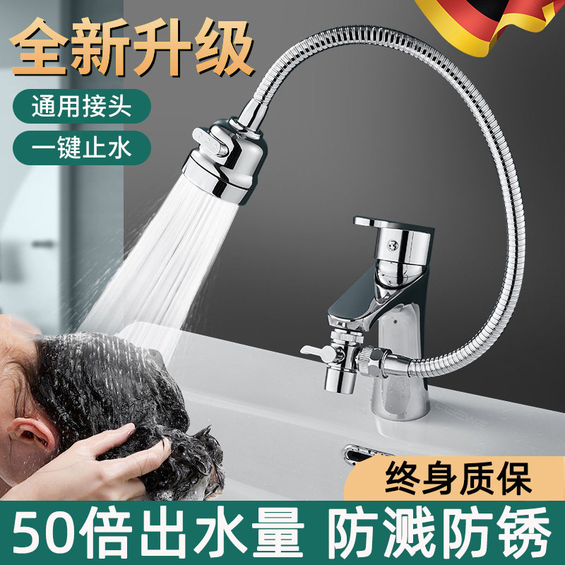 万向水龙头延伸器机械臂出水口套嘴加长可旋转防溅水家用厨房专用