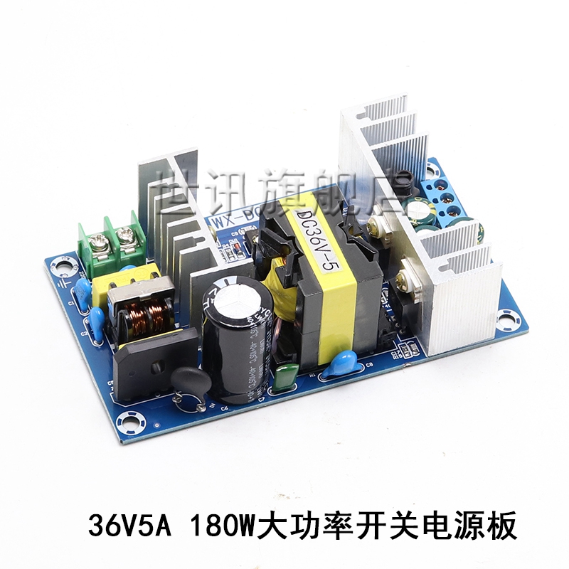 24V6A 150W大功率工业开关电源模块裸板 110V/220V转 36V5A 180W