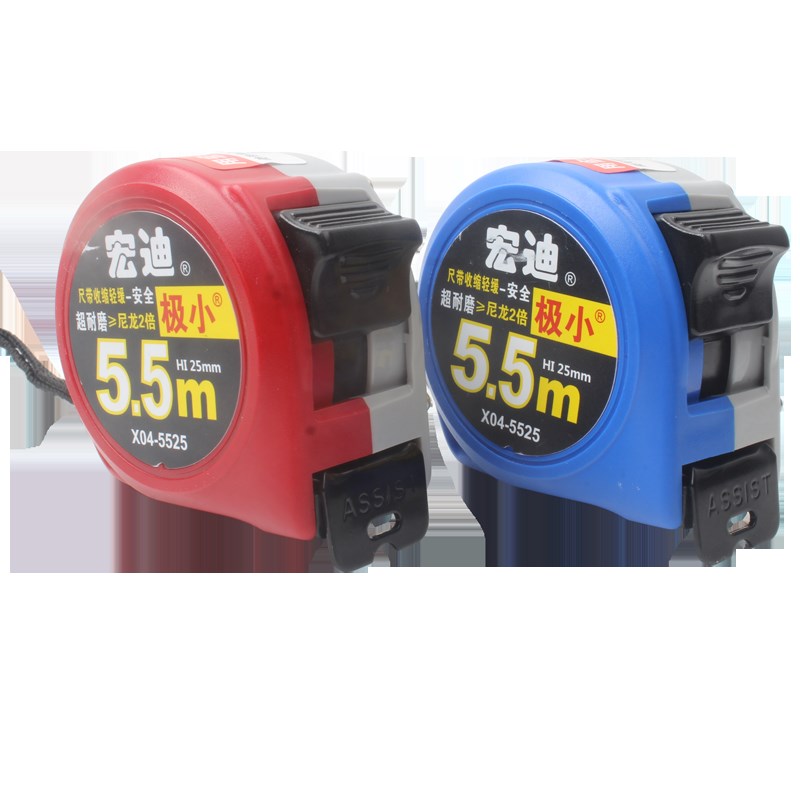 宏迪5.5米小款公制直角钢卷尺耐磨工业卷尺高精度木工绘图拉尺X04