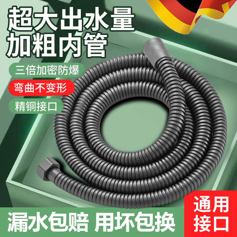德国304不锈钢花洒软管淋浴雨喷头进水管热水器管通用防爆连接管