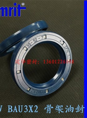 原装德国CFW 骨架油封BAU3 X2 35*52*7高压油泵/液压马达密封圈