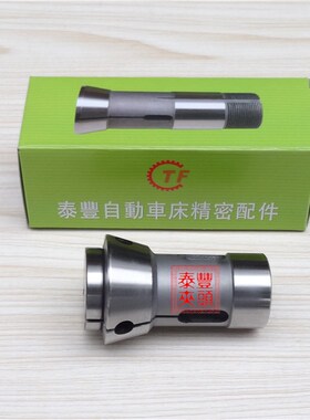 15-21宫野161E型筒夹德莫克DIN6343-F32型前推式夹头25型圆孔非标