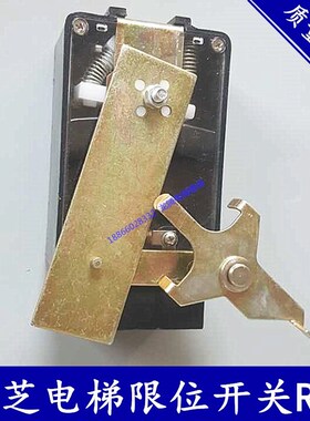 东芝电梯限位开关极限开关RLU1/RLU2/QLU1/QLU3/RC3/RC4常开常闭