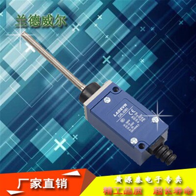 行程开关CHL-5381