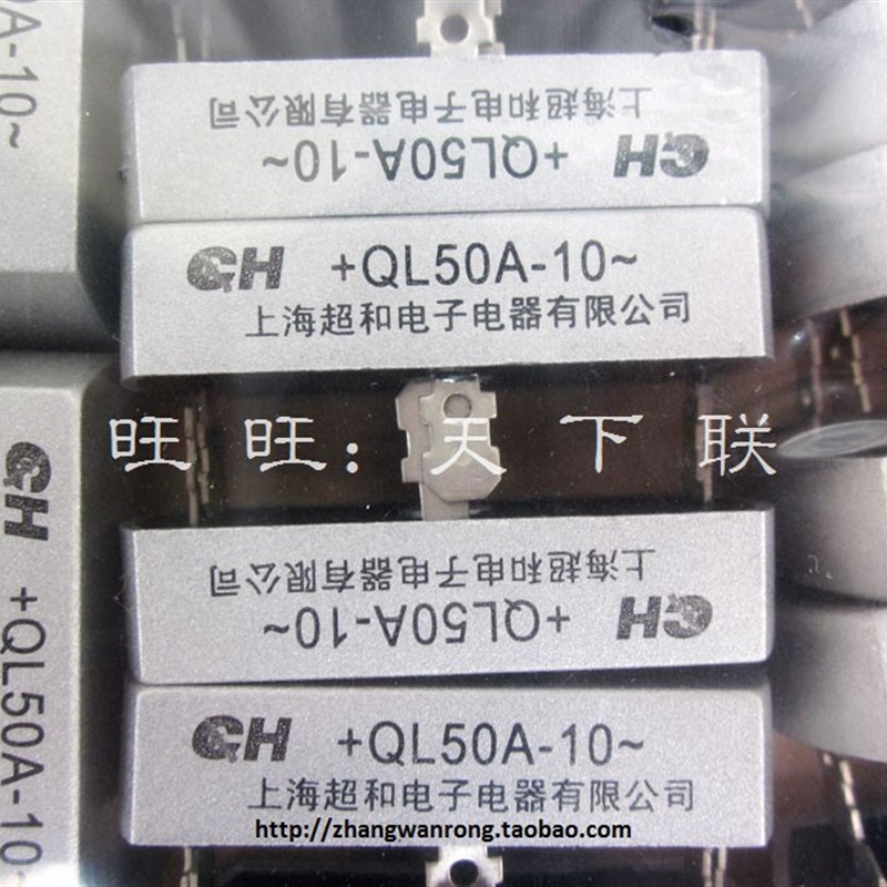 正品超和单相整流桥+QL50A-10整流器 大功率整流模块 ql-50A