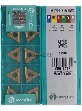 韩国特固克 Taegutec数控刀片 TNMG160404R-FS TT8115