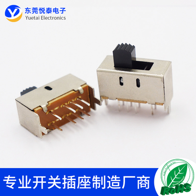 SS-23E01拨动开关 滑动开关2P3T三档八脚 音响功放开关 玩具开关