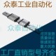 110 150 230 微型直线导轨IAC05 190 L70 L310 270 H16 L350 L390