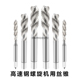 M13 M12 M14 哈尔滨6542高速钢螺旋机用丝锥丝攻M10 M11