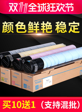 适用柯美BHC224 284 364 227 287 7822墨粉碳粉TN321粉盒墨盒