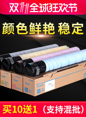 适用柯美BHC224 284 364 227 287 7822墨粉碳粉TN321粉盒墨盒