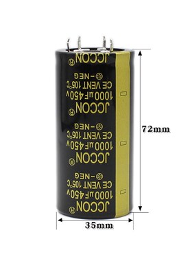 450v1000uf 450v JCCON黑金 逆变器变频器焊机全新牛角电容 35x70