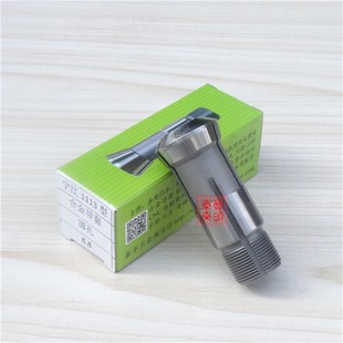 10宁江走心机CM1113型钨钢扶咀自动车床合金导套夹头圆孔非标 7.7