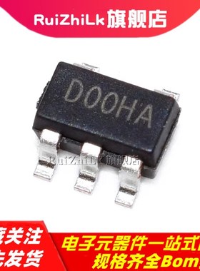 MT9700/丝印D00HA/D00HAr/封装SOT23-5/限流负载开关IC功率开关IC