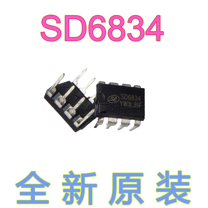 全新原装 电源芯片 SD6832 SD6834 6863 6835 6830直插8脚 现货