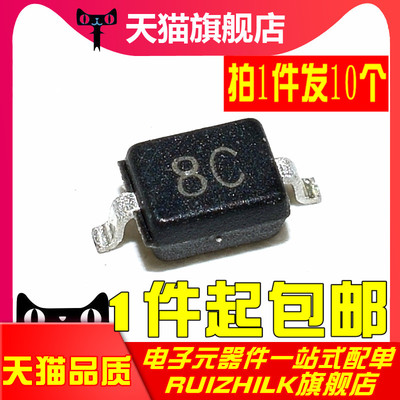(10个)GBLC08C-LF-T7 SOD323 双向ESD保护二极管 8V 贴片