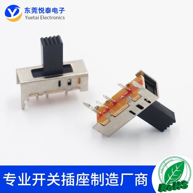 SS-13E05拨动开关三挡四脚1P3T 3档电器音响功放玩具电源滑动开关,3C数码配件,USB多功能数码宝,淘宝优惠券,粉丝福利购,淘宝优惠卷