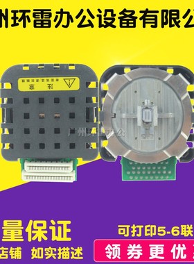 适用 映美 FP570K FP-570KII FP570KPRO FP730K 打印头 针头 拆机
