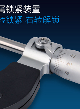 加拿大NPT外径千分尺0-25-50mm螺旋测微器工业级0.01高精度测厚仪