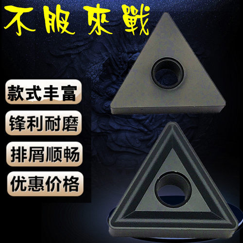 数控灰口铸铁专用刀片TNMG160408平板机夹刀粒TNMA车刀片外圆刀头
