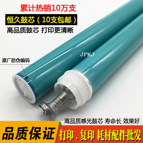 恒久 适用HP55A P3015 P3011 p3016 M525dn M525f CE255A原色鼓芯