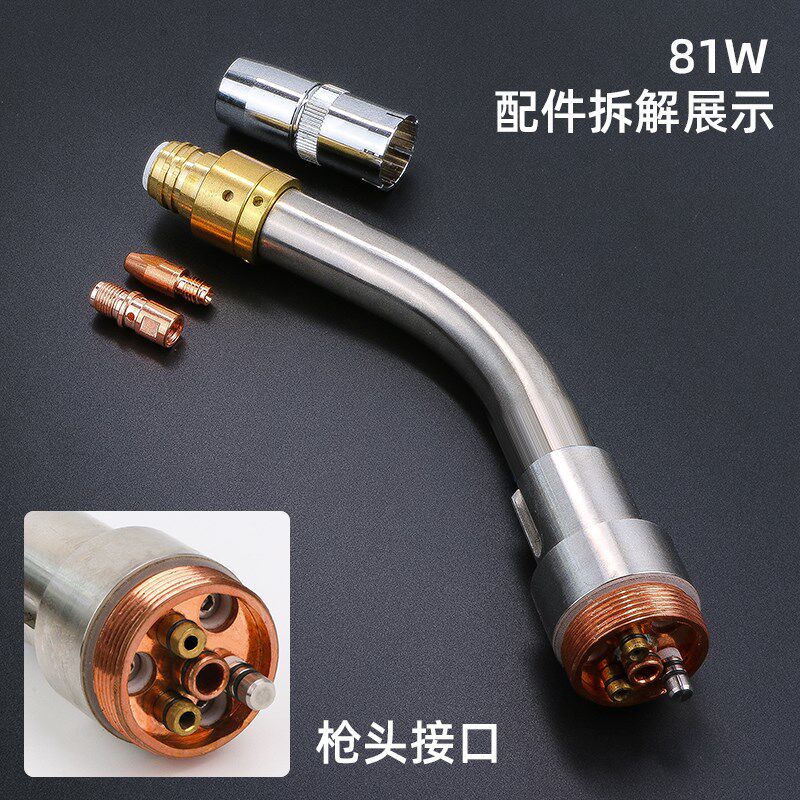 机器人自动焊弯管总成焊机焊枪配件81W鹅颈82W枪头OTC水冷AW4000