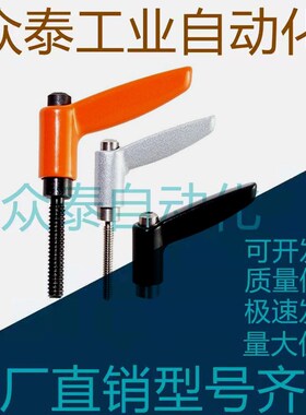 米思米固定把手 CLDM4/5/6-8/12/16/20/25/32/40/50-B/M/S