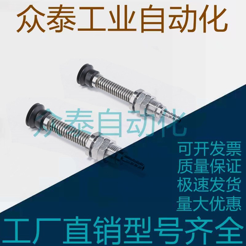 CHELIC真空吸盘支架 PAFS-02/3.5/5/6/8/10/15/20/25/30/35/40/50