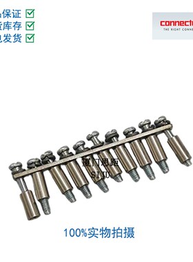 CA722/10科尼威尔CONNECTWELL进口、欧式CTS4UN接线端子短接片
