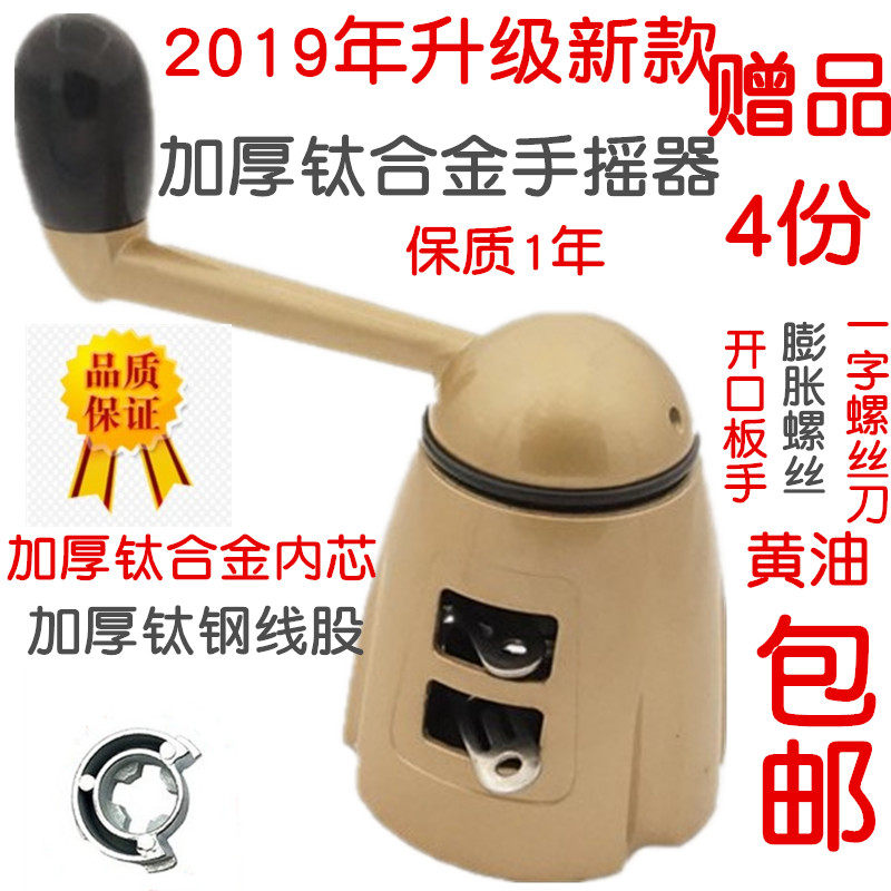 太太晾衣架升降衣架双杆摇器好钢丝摇把手柄通用配件650-670包邮