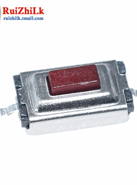 贴片按键3*6*2.5MM 白色/红色按钮 轻触两脚 2P 贴片开关3X6X2.5